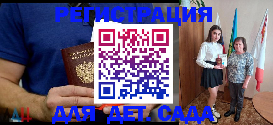 временная регистрация поиск в Ряжске