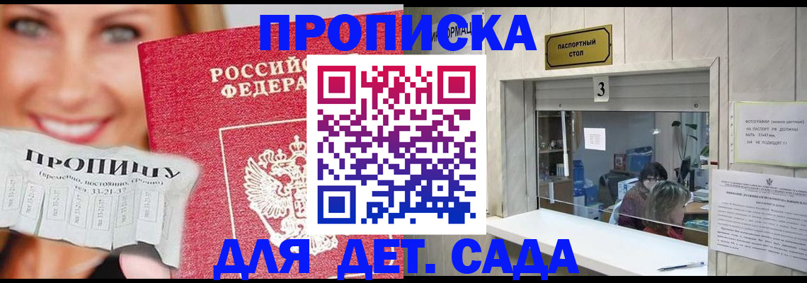 пропишу в квартире в Ряжске